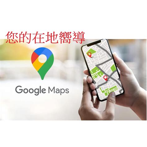 lingu 地圖|Google Maps